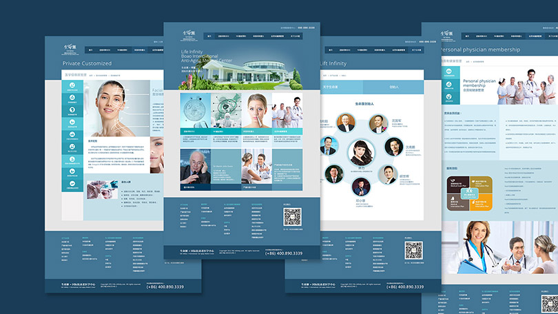 品牌网站设计案例-北京生命滙国际抗衰老中心品牌官网