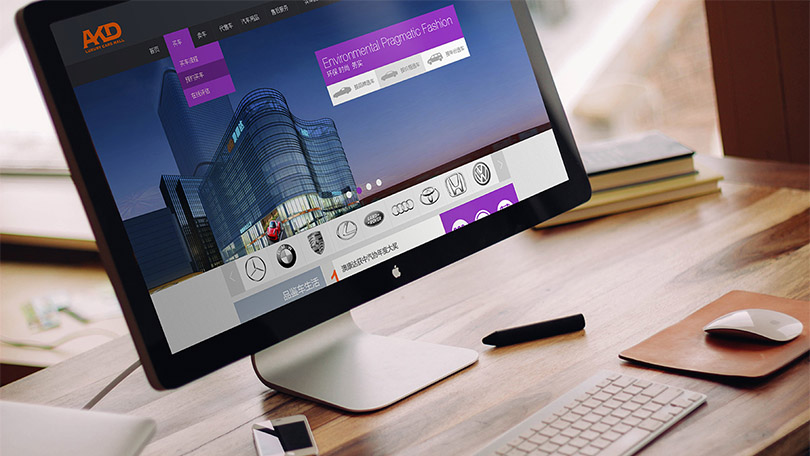 品牌网站设计案例-澳康达名车行高端品牌网站