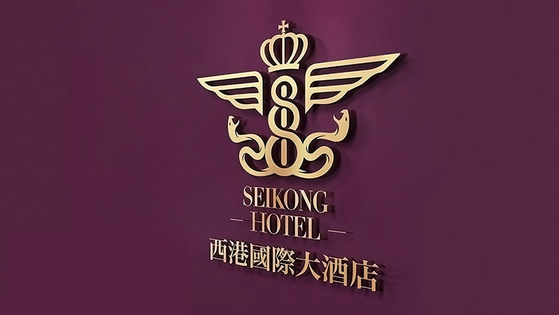 柬埔寨西港大酒店品牌VI设计提案-上